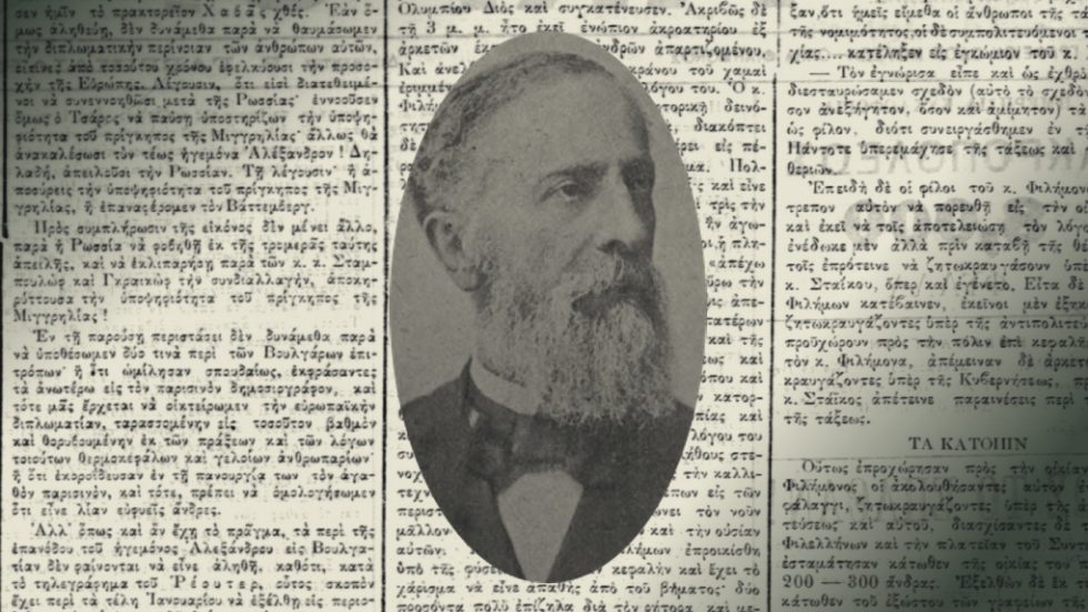 timoleon filimon